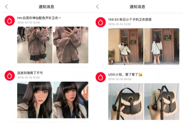 《小紅書終于恢復(fù)上架，但是筆記怎樣才能上熱門？》
